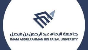 وقال المتحدث الرسمي للجامعة عبر تغريدة: Ø¬Ø§Ù…Ø¹Ø© Ø§Ù„Ø¥Ù…Ø§Ù… Ø¹Ø¨Ø¯Ø§Ù„Ø±Ø­Ù…Ù† Ø¨Ù† ÙÙŠØµÙ„ ØªØ¹Ù„Ù† Ø§Ù„Ø¯ÙØ¹Ø© Ø§Ù„Ø«Ø§Ù†ÙŠØ© Ù…Ù† Ø§Ù„Ù…Ù‚Ø¨ÙˆÙ„ÙŠÙ† Ù„Ù…Ø³Ø§Ø±Ø§Øª Ø§Ù„Ø³Ù†Ø© Ø§Ù„ØªØ­Ø¶ÙŠØ±ÙŠØ© Ù…Ø¯ÙˆÙ†Ø© Ø§Ù„Ù…Ù†Ø§Ù‡Ø¬ Ø§Ù„Ø³Ø¹ÙˆØ¯ÙŠØ©
