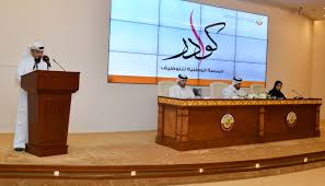 عيد الشغل 30 يوليوز : ÙˆØ²Ø§Ø±Ø© Ø§Ù„ØªÙ†Ù…ÙŠØ© Ø§Ù„Ø¥Ø¯Ø§Ø±ÙŠØ© ØªØ¹Ù„Ù† Ø¹Ù† Ø¥Ø·Ù„Ø§Ù‚ Ø§Ù„Ù…Ù†ØµØ© Ø§Ù„ÙˆØ·Ù†ÙŠØ© Ù„Ù„ØªÙˆØ¸ÙŠÙ ÙƒÙˆØ§Ø¯Ø± Ø¬Ø±ÙŠØ¯Ø© Ø§Ù„Ø±Ø§ÙŠØ©