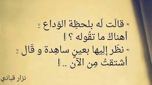صور مكتوب عليها كلام وعبارات وحكم وأمثال واتس اب ميكساتك proverbs reading arabic calligraphy