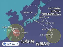 Jul 23, 2021 · 高知. Armlsnryrfvevm