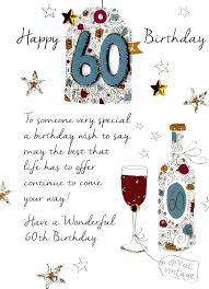 Birthday Wishes For 60 Year Old Lady Male 60th Birthday Greeting Card Second Nature Just To Say Cards Ebay 60th Birthday Greetings 60th Birthday Cards 60th Birthday Messages