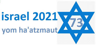 2 חידון התנך 2020 תשפ. Yom Haatzmaut 2021 Anglo List Israel Lifestyle Aliyah Relocation