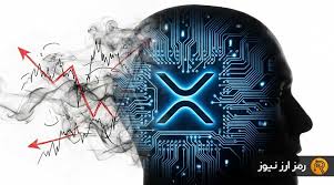 چه کسانی واقعا از ریپل (XRP) استفاده می‌کنند؟ جدایی واقعیت از توهم!