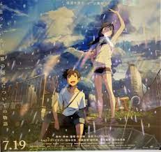 Oct 31, 2016 · this is a loosely unstructured analysis of makoto shinkai's the garden of words (2013, 46min), one of the best films i have ever seen. Diving Into Makoto Shinkai S Universe And His New Film Peakexperiencejapan