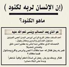 Pin On دين وحياة