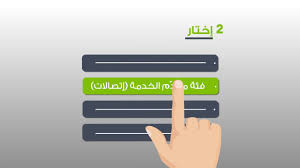 خطوات الدفع من خلال سداد عبر الصراف الآلي Youtube