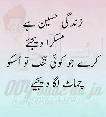 Pin By Mohib Khan On Always Happy Friendship Quotes Poetry Funny Wisdom Quotes
