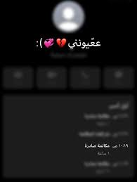 pin by ealia on تصوير عاري in 2021 funny study quotes movie quotes funny love smile quotes