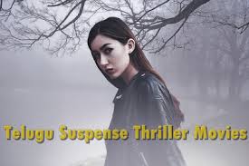 Best thriller movies in telugu: Best Telugu Suspense Thriller Movies List All Time Tollywood Films