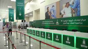 رابط إعفاء جامعة الملك عبد العزيز 1443. Ø±Ø¦ÙŠØ³ Ø¬Ø§Ù…Ø¹Ø© Ø§Ù„Ù…Ù„Ùƒ Ø¹Ø¨Ø¯Ø§Ù„Ø¹Ø²ÙŠØ² ÙŠØ¯Ø´Ù† Ù…Ø±ÙƒØ² Ø§Ù„ØªØ­ØµÙŠÙ† Ø¶Ø¯ ÙØ§ÙŠØ±ÙˆØ³ ÙƒÙˆØ±ÙˆÙ†Ø§ Ø£Ø®Ø¨Ø§Ø± Ø§Ù„Ø³Ø¹ÙˆØ¯ÙŠØ© ØµØ­ÙŠÙØ© Ø¹ÙƒØ§Ø¸