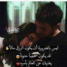 pin by menacer ahlam on عالم جميل cute baby boy outfits love smile quotes roman love