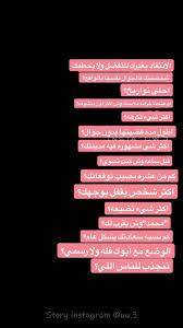 pin by afnan69 on q a laughing quotes funny arabic quotes quotes