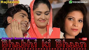 Maybe you would like to learn more about one of these? Bhabhi Ki Bhaan à¤­ à¤­ à¤• à¤­ à¤£ Haryanvi Song Pratap Kumar Madhu Malik Shivani Video Dailymotion