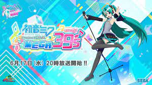 Hatsune Miku Project Diva Mega Mix New Information Stream Scheduled For June 17 Nintendosoup