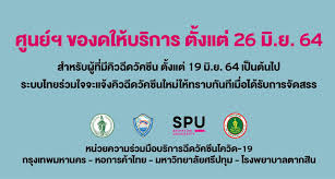 3) การให้วัคซีนโปลิโอมากกว่าที่ก หนด ไม่มีข้อเสียและสามารถรับา opv เพิ่มในช่วงที่มีการรณรงค์หยอดวัคซีน 1) ฉีดได้ตั้งแต่อายุ Lxpjgvdoaa4i0m