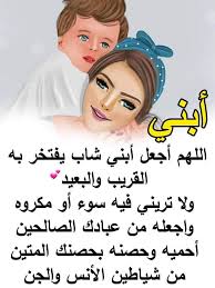 Pin By Shaymaa El On Duea دعاء Cover Photo Quotes Arabic Quotes Photo Quotes
