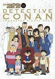 Detective Conan Character Visual Book Japan Art Anime Manga for sale online  | eBay