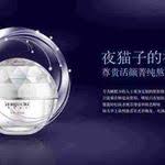 国际最新科技的创新革命性膜材 运用bionic technology仿生科技研制 和人体肌肤组织结构极其相似 被誉为 第二层肌肤 beauty