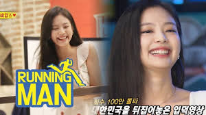 Park ji sung, baro, kim dong jun, lee changmin, lee gi kwang, lee min hyuk, leo, yang yeo. Let S Check Out Blackpink S Funny Moments On Running Man Here Channel K