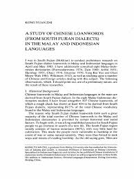Generally, malaysia uses commonwealth academic ranks. Study Of Chainese Lone Words In Malay Indonesian Language Qing Dynasty