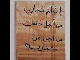 قاتل كافح من أجل حلمك أنهو حلمك انت نعم سوف يستهزئون نعم سوف يعارضون لكنك حلمك انت انت الذي سوف تجعله حقيق inspirational words picture quotes school quotes