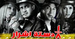 Jun 28, 2021 · أصدر سنة 2003 ألبومه الأول بعنوان أشكي لمين وقد تضمّن ثماني أغاني حققت نجاحا مبهرا. Ù†ÙŠÙƒÙˆÙ„ Ø³Ø§Ø¨Ø§