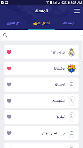 Using apkpure app to upgrade yalla shoot, fast, free and save your internet data. Yalla Shoot ÙŠÙ„Ø§ Ø´ÙˆÙˆØª Apk 1 1 Download For Android Download Yalla Shoot ÙŠÙ„Ø§ Ø´ÙˆÙˆØª Apk Latest Version Apkfab Com