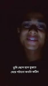 মেয়েদের প্রতি আকর্ষণ: কিভাবে পটানো যায়?