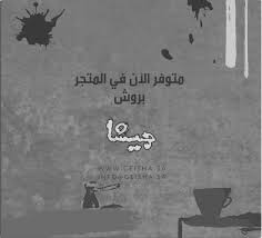 «الآن فرصتك للمشاركة في مسابقة جيشا ✨ #تونة_جيشا #تونة». Ù…Ø­Ù…ØµØ© Ø¬ÙŠØ´Ø§ Geisha Sa Twitter