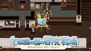 To unlock the place, you need to get the guy in the well to solve the puzzle box ( golden box ) for you. Adventure Bar Story Adventure Bar Story Wiki Fandom