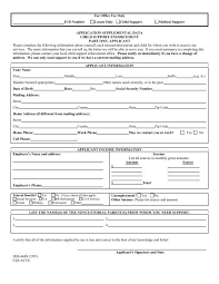 Application for child support services many services are available to families under the ohio child support program. For Office Use Only Ivd Number Locate Only Child Support Medical