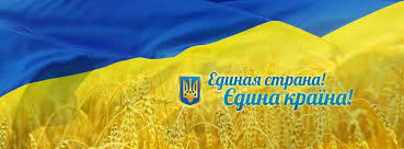 Є на світі край багатий світлими серцями, сильних рук, голів розумних не бракує нам. Alraid Video Ukrayina Yedina Krim Ce Ukrayina