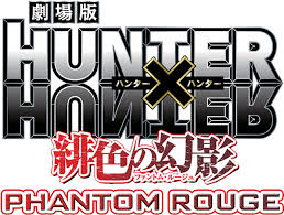 Sharing the latest news and more about yoshihiro togashi's hunter x hunter series. Hunter X Hunter Hunter X Hunter Phantom Rouge Logo Png Full Size Png Download Seekpng