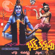 Lyricsintelugu Telugu Songs Lyrics Shiva Shiva Shankara Lyrics Bhakta Kannappa Movie Songs Lyrics Shiva shiva shankara singer : lyricsintelugu telugu songs lyrics