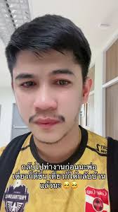 สู้ไปด้วยกันเพื่อครอบครัวและอนาคต