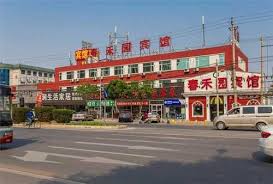 中文域名查询网站建筑网站可以ai绘画吗-上海求贤信息科技有限公司