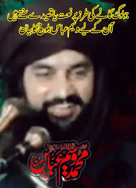 Explore TikTok Creator Insights with Fazal Abbas