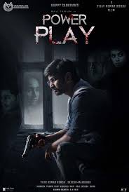 These are currently the top 250 rated movies according to imdb. Mvc Movies Power Play 2021 Imdb Rating 5 8 Facebook