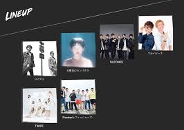 The large number of radio. Twice Joins Youtube Fanfest Japan Music Lineup Soompi