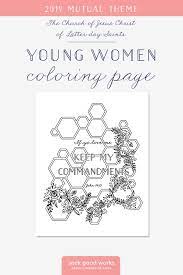 Use them for sunday classes or just quiet afternoons at home 2019 lds young women theme wrap ring. Lds Young Women S Printables