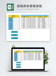 The terms inventory management and warehouse management are sometimes used interchangeably because they both deal with operations the term warehouse management is also often used interchangeably with stock control or inventory control, but that is incorrect, kerridge adds. Inventory Management System Excel Templete Free Download File 400140181 Lovepik Office Document