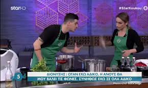 Χαμοσ στο twitter 08 ιουν 2021 | 18:10. Masterchef 5 Anoys Kai Dionyshs Milane Gia Th Sxesh Toys Sportime Gr