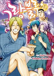 그랑블루(만화)등장인물 - 나무위키