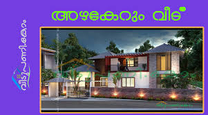 We did not find results for: 3 Bedroom Kerala House Design Three Bedroom House Plans Kerala Style
