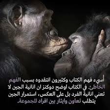 صور عن الانانية 2019 عبارات عن الانانيه وحب الذات photo gorilla