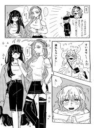 リーダーの巨大広告を見つけて爆上がりしているメンバー達 ほたての漫画 漫画 漫画イラスト ヒプノシス