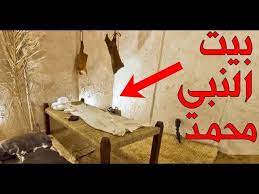 مقطع قديم ونادر يصور بيت النبي محمد ﷺ عندما كان يعيش فيه ستشعر بأنك في بيت النبي ياله من شعور youtube