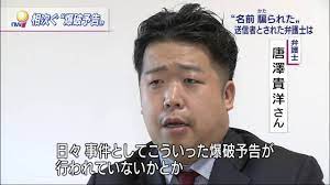 Takahiro Karasawa - YouTube