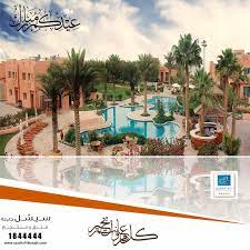 Seashal kuwait سيشل الكويت ( كمبنسكي سابقا ). Seashell Resort Posts Facebook