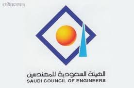 الرئيسية صحيفة وظائف الإلكترونية Tech Logos School Logos Georgia Tech Logo